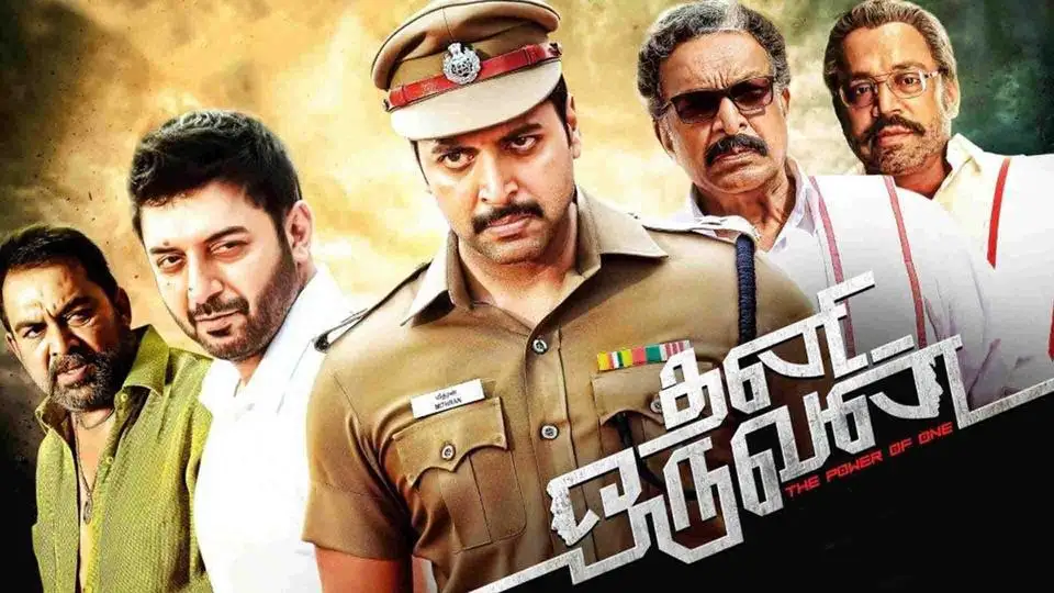 Thani Oruvan (2015)